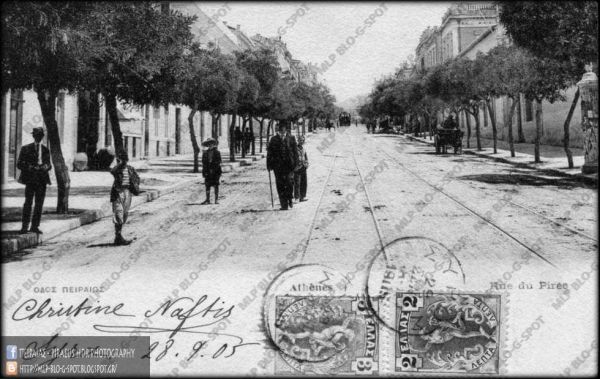 Αθήνα 1930: Ποια ήταν η πρώτη αμαξιτή οδός της Αθήνας;