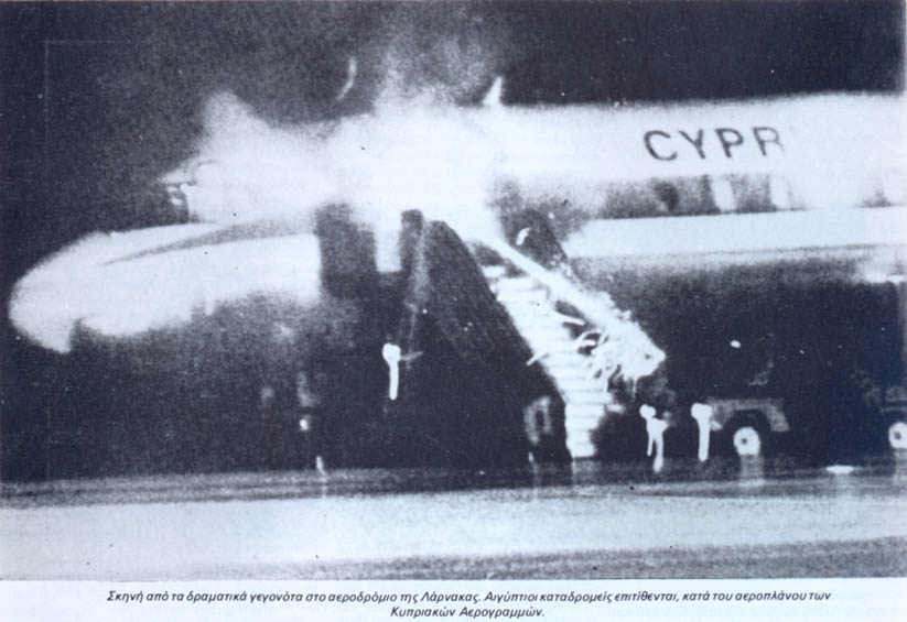 Η αεροπειρατεία του 1978 που «έκοψε» τους δεσμούς μεταξύ Αιγύπτου και Κύπρου