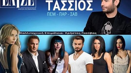 Και οι Δευτέρες εχουν ψυχή…