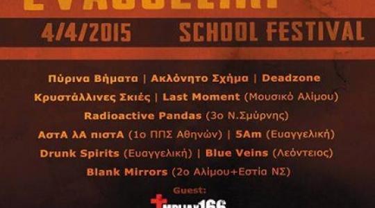 School Festival 2015