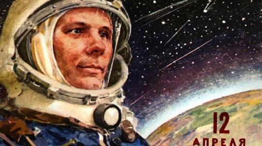 10 χρόνια Gagarin – Day 1 : Τετάρτη 27 Μαρτίου