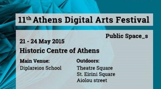 ‎11th Athens Digital Arts Festival (ADAF)!