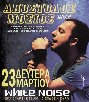 Απόστολος Μόσιος live @ White Noise