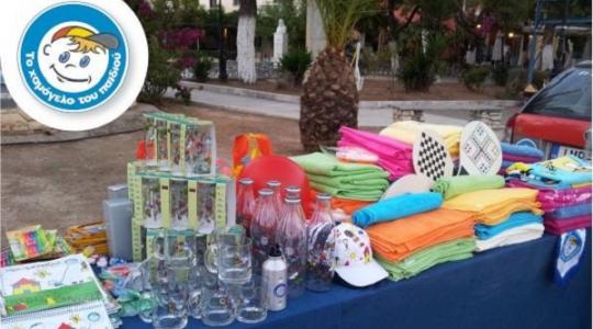 Καλοκαιρινά bazaars από «Το Χαμόγελο του Παιδιού»!