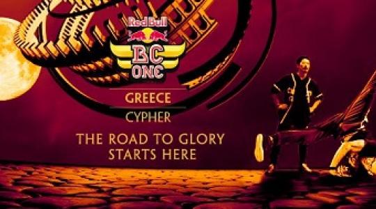 Red Bull BC One Greece Cypher 2015