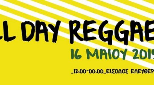 ALL DaY REGGAE Vol.4 are you ready?