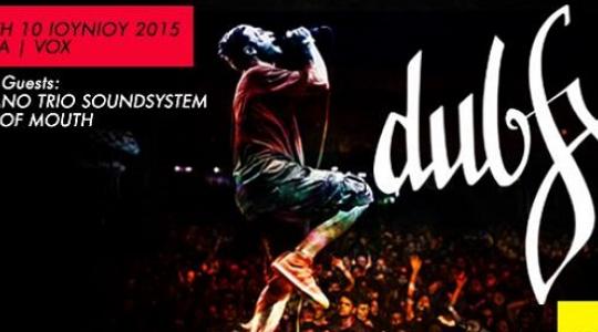 DUB FX live in Greece..