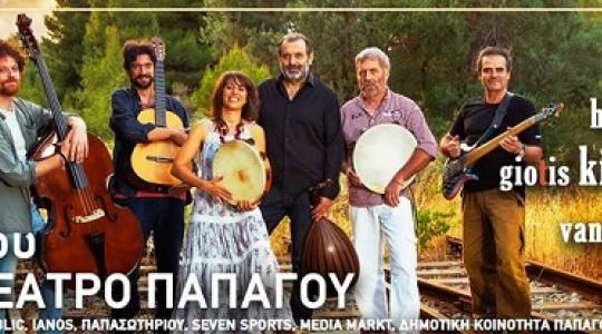 Encardia + Haig Yazdjian + Giotis Kiourtsoglou + Vangelis Karipis live…