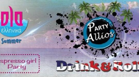 Drink & Roll & Party Allios with Espresso girl !