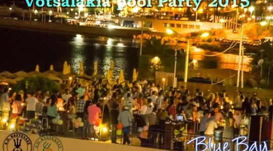 Βοτσαλάκια – Summer Party – 2015