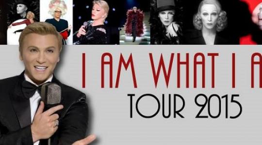 I AM WHAT I AM Summer Tour Τάκης Ζαχαρατος