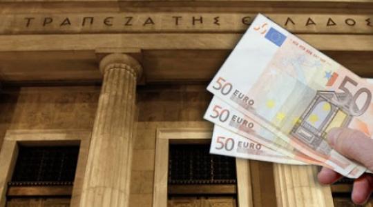 Τι έγινε το 2013 στην Κύπρο όταν έκλεισαν οι τράπεζες