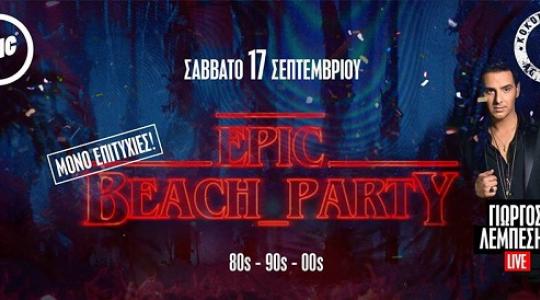 The EPIC Beach Party feat. Γιώργος Λεμπέσης  στο Kokomo Beach Bar
