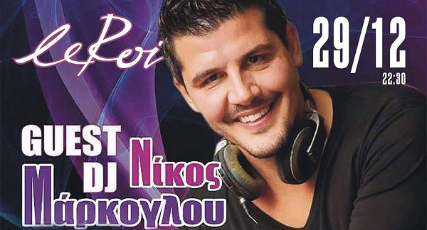 Ο Dj Νίκος Μάρκογλου  επιστρέφει στο Le Roi!