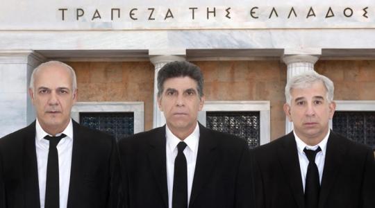 Πλούτος, του Αριστοφάνη στο Αρχαίο Θέατρο Επιδαύρου