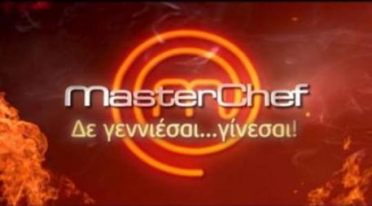 Master Chef : Είδατε το χθεσινοβραδινό επεισόδιο?