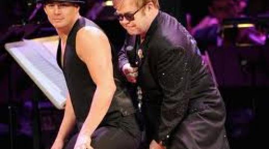 Channing Tatum και Elton John χωρεύουν .. ακγαλιά !