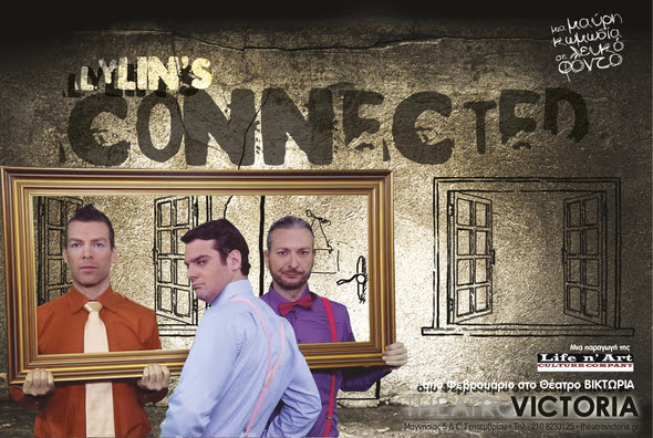 Lylin’s CONNECTED στο θέατρο Βικτώρια
