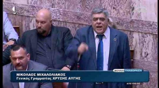 Ο Νίκος Μιχαλολιάκος ούρλιαξε προς τον Πρόεδρο της Βουλής: “Σκάσε ρε…” Βίντεο