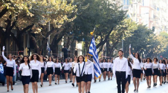 Το σχολείο του μέλλοντος δεν θα έχει προσευχή, βαθμούς και παρελάσεις!