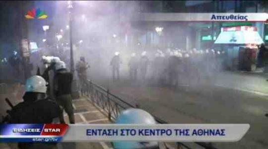 Έκρυθμη η κατάσταση αυτή την ώρα στο κέντρο της Αθήνας