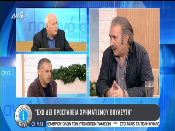 Αποκάλυψη Λαζόπουλου: “Είδα προσπάθεια χρηματισμού του Παύλου Χαϊκάλη”