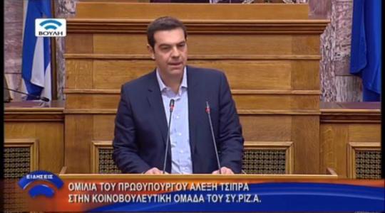 Τσίπρας: O Προκόπης Παυλόπουλος θα είναι υποψήφιος Πρόεδρος της δημοκρατίας!