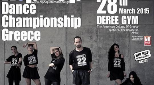 HIPHOP INTERNATIONAL GREECE 2015