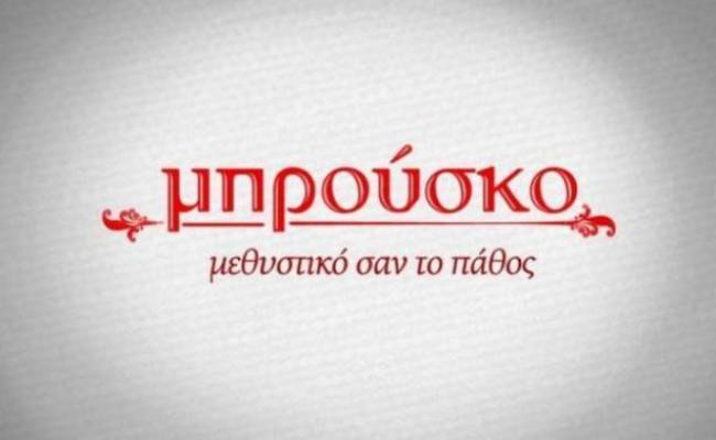 Ο Αντρέας Γεωργίου μιλά για τις εξελίξεις στο Μπρούσκο της επόμενης σεζόν!