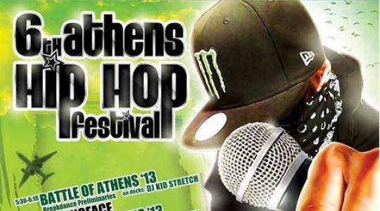 6th Athens Hip Hop Festival