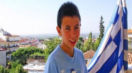 Διάκριση για 14χρονο Έλληνα μαθητή που κέρδισε σε διαγωνισμό έκθεσης