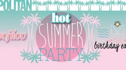 Cosmopolitan Hot Summer Party: Τhe Birthday edition