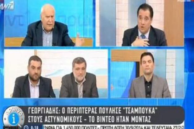 Πρόκληση του Άδωνι για τον περιπτερά που έδειραν!