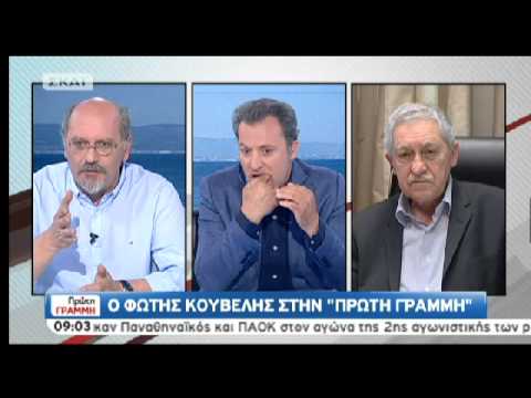 Το «όχι» του Φώτη Κουβέλη σε πιθανή μελλοντική συνεργασία με το ΠΑΣΟΚ