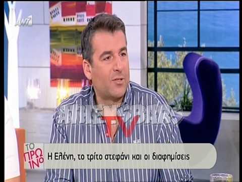 Λιάγκας για Μενεγάκη: “Τον πουλάει το γάμο της”!