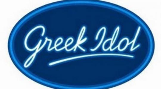 Απολαύστε ένα medley από τους διαγωνιζόμενους του Greek Idol