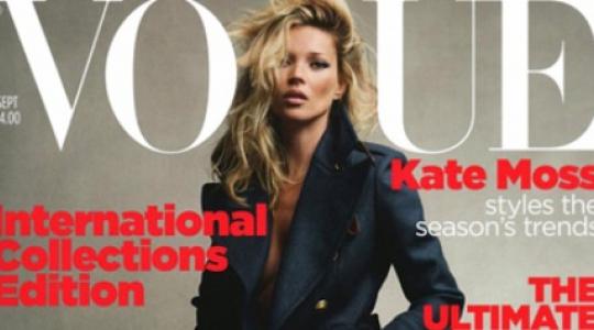 Δείτε την φωτογράφιση της Kate Moss για το περιοδικό Vogue Σεπτεμβρίου…