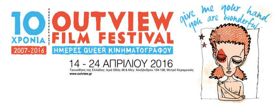 OUTVIEW FILM FESTIVAL 2016 – Όλες οι πληροφορίες…