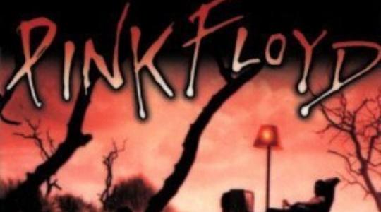 Οι Pink Floyd μηνύουν την ΕΜΙ για παράνομα download των τραγουδιών τους!