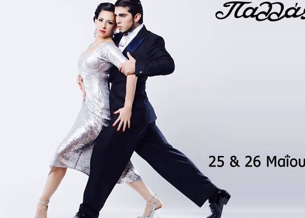 2 βραδιές λυρικού τραγουδιού και Tango στο Παλλάς!