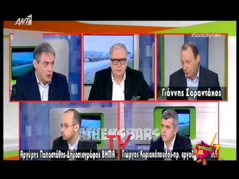 Ανιστόρητη κοτσάνα πολλών κυβικών από Ι.Χασαπόπουλο!