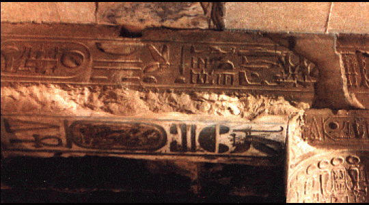 Αρχαία Αιγυπτιακά ιερογλυφικά δείχνουν υψηλής τεχνολογίας αεροσκάφη…