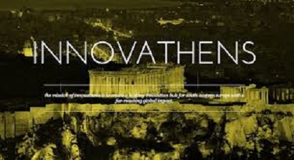 INNOVATHENS:”Ένας χρόνος Κόμβος Καινοτομίας και Επιχειρηματικότητας”