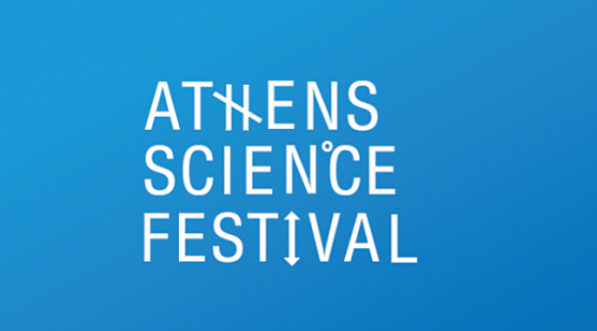 Το Athens Science Festival επιστρέφει στην Τεχνόπολη!