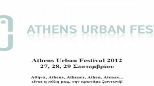 Athens Urban Festival