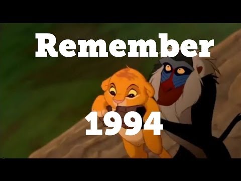 1994! Bίντεο για να θυμηθούν οι παλιοί και να μάθουν οι νέοι!