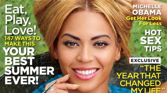 Η Beyonce στο εξώφυλλο του περιοδικού “Essence”…