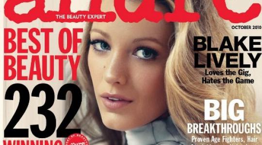 H Blake Lively στο εξώφυλλο του Allure..