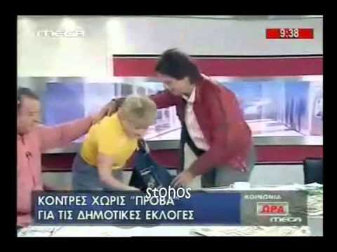 Ομηρικοί καβγάδες στην Ελληνική Τηλεόραση!
