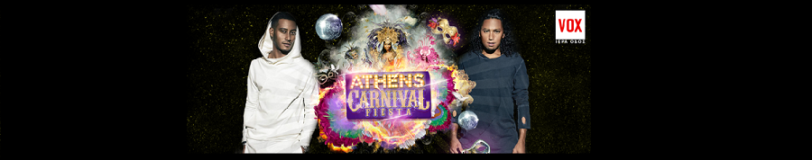 Athens Carnival Fiesta 2017  by Primer